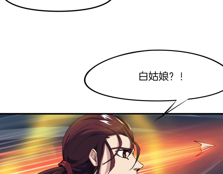 第74话 变故72