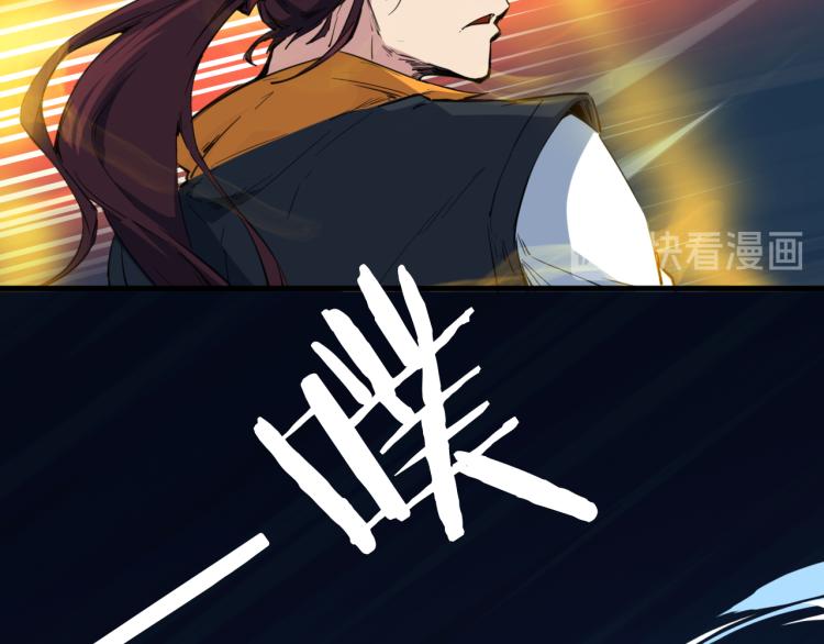 第74话 变故73