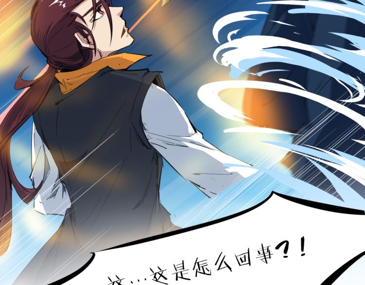 第74话 变故75
