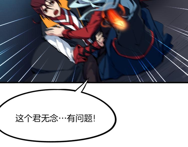 第74话 变故77