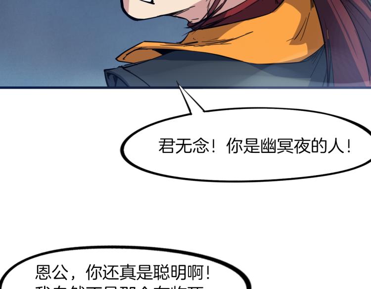 第74话 变故80
