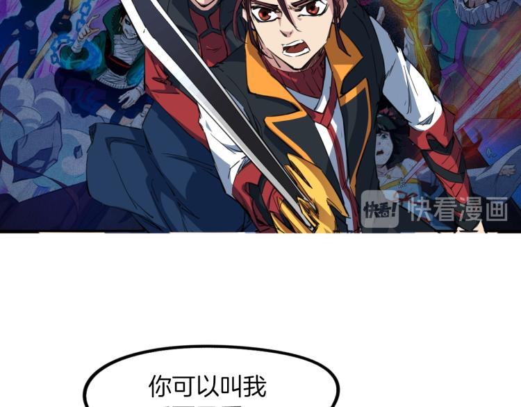 第74话 变故83