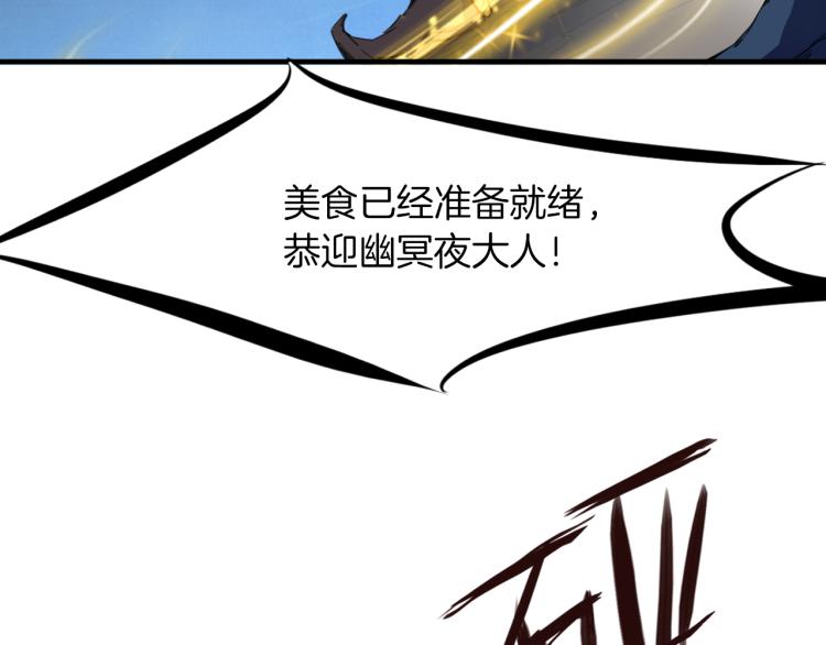 第74话 变故86