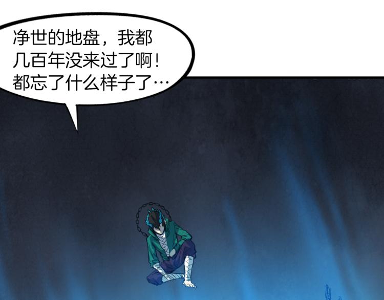 第74话 变故90
