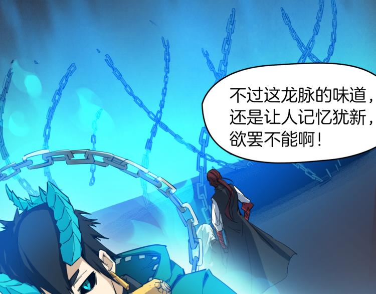 第74话 变故91