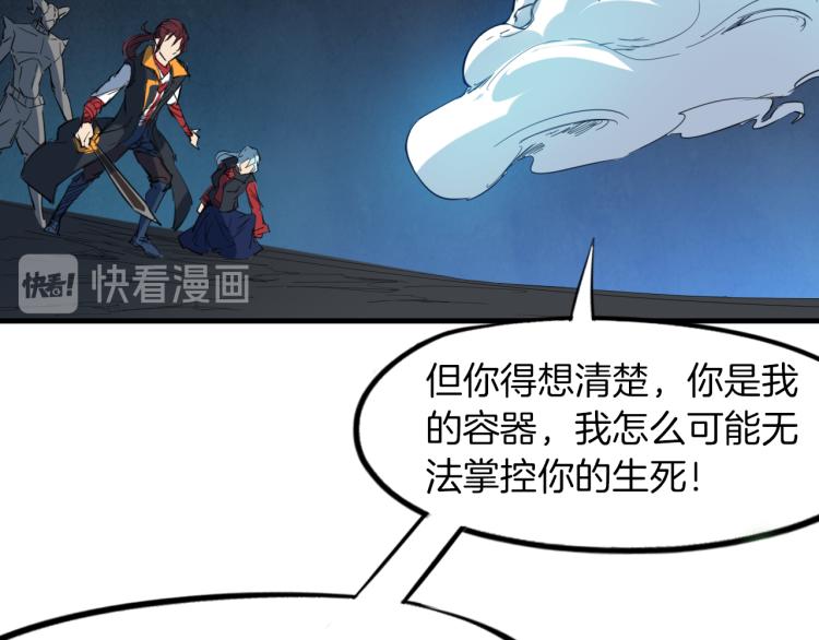 第74话 变故95