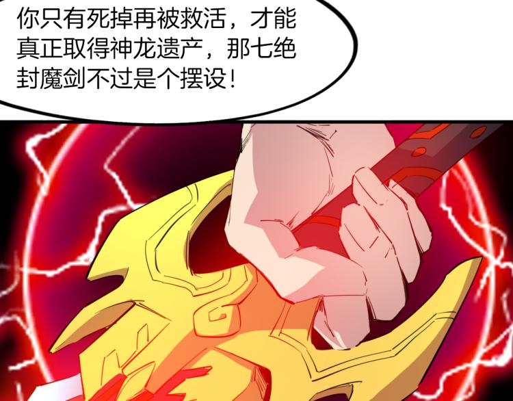 第74话 变故96
