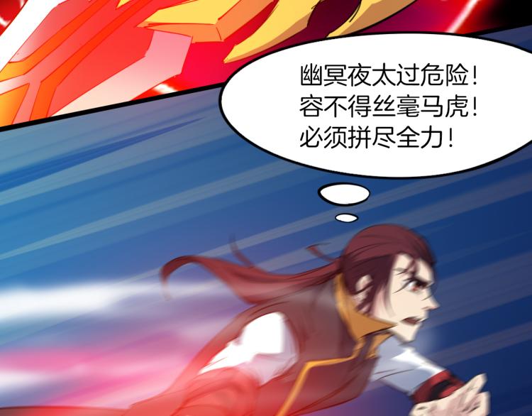 第74话 变故97