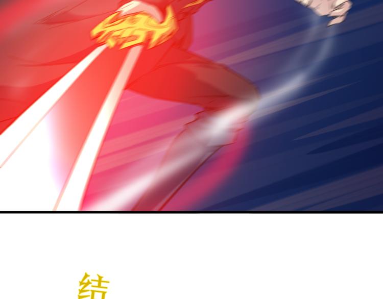 第74话 变故98