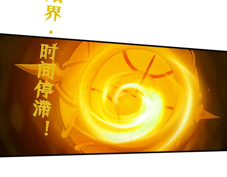 第74话 变故99