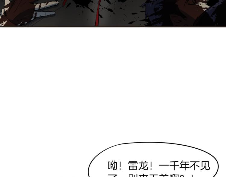 第76话 聚首1