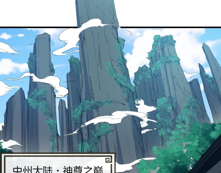 第76话 聚首102