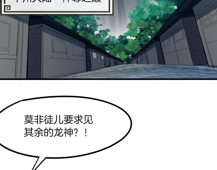 第76话 聚首103