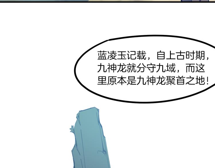 第76话 聚首105