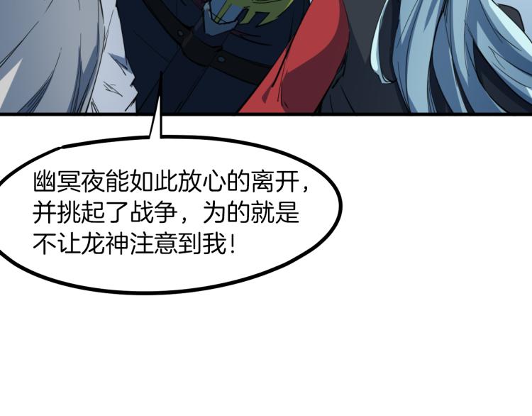 第76话 聚首109