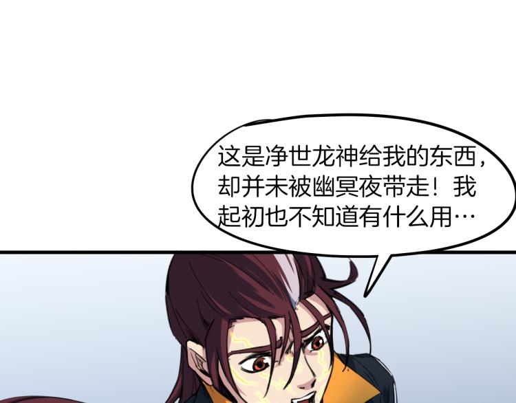 第76话 聚首111