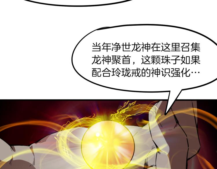 第76话 聚首113