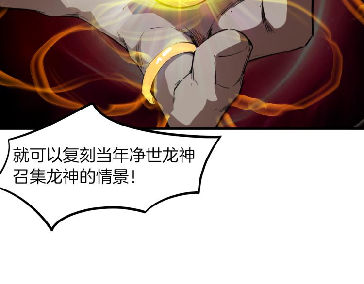 第76话 聚首114