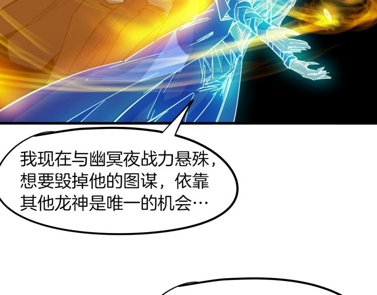 第76话 聚首116