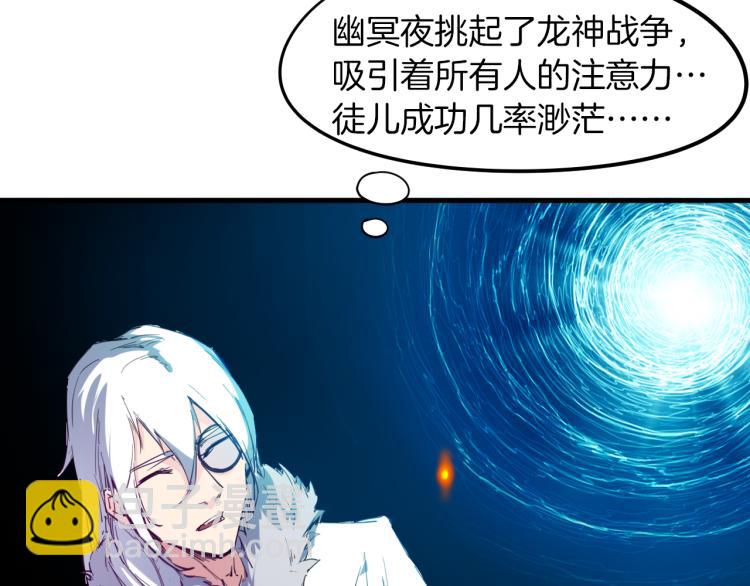 第76话 聚首117
