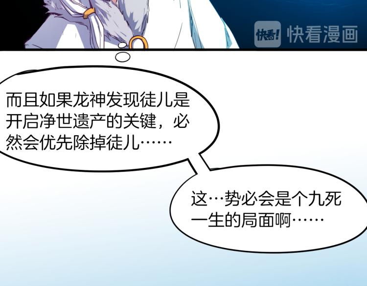 第76话 聚首118