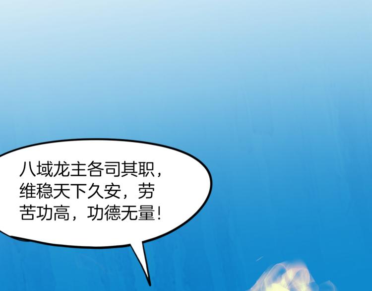 第76话 聚首119