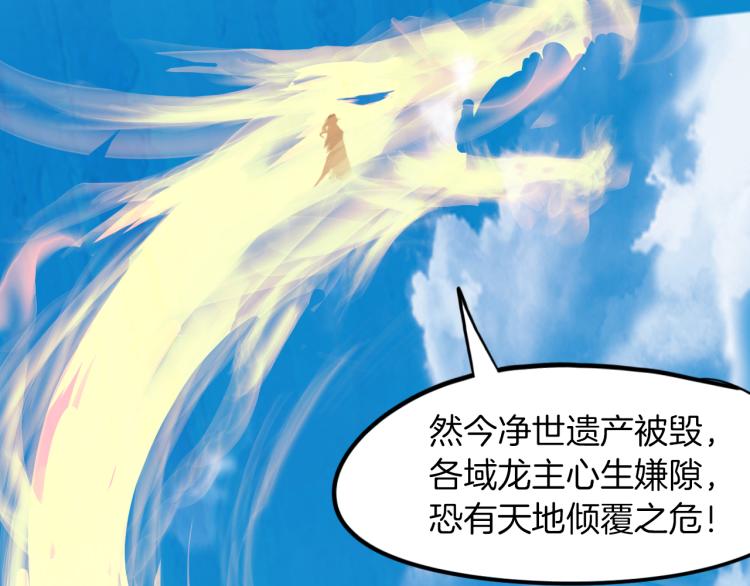第76话 聚首120