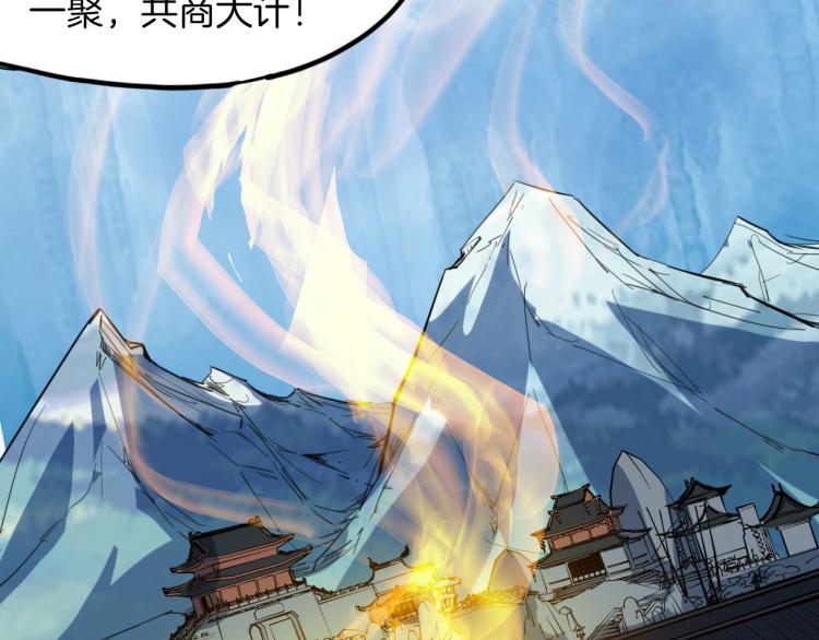 第76话 聚首123