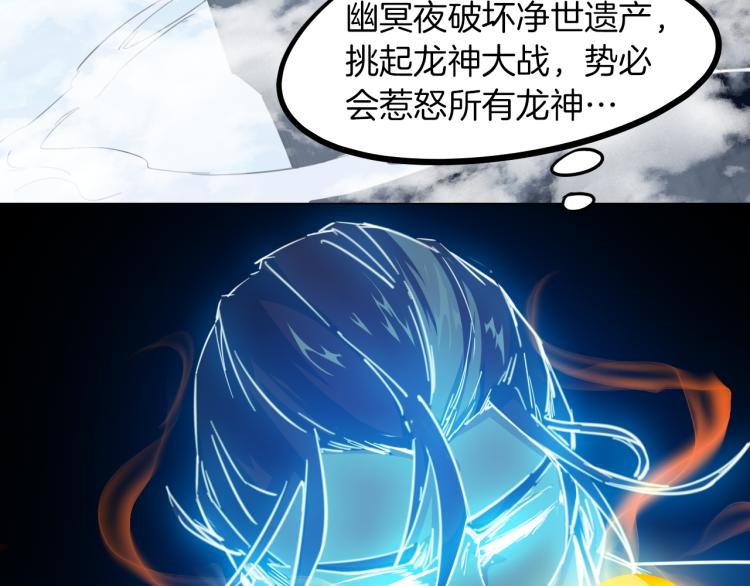第76话 聚首130