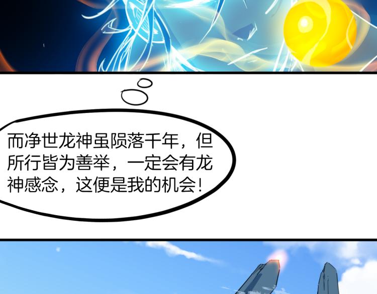 第76话 聚首131