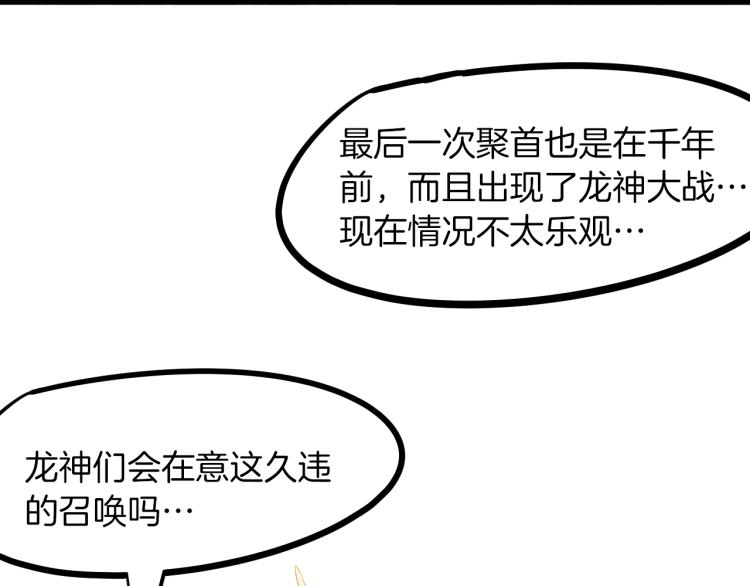 第76话 聚首133