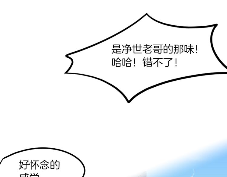 第76话 聚首136