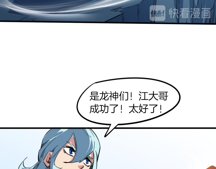 第76话 聚首138