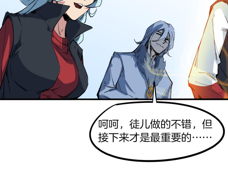 第76话 聚首139