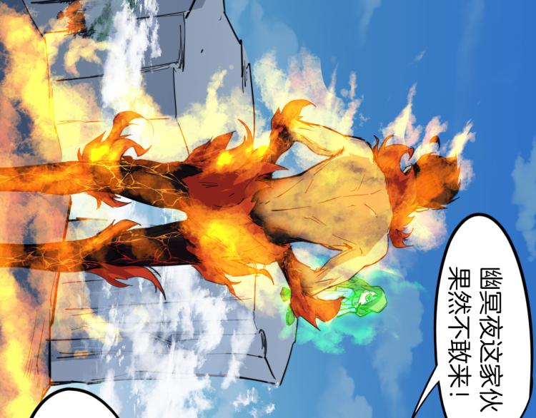 第76话 聚首141