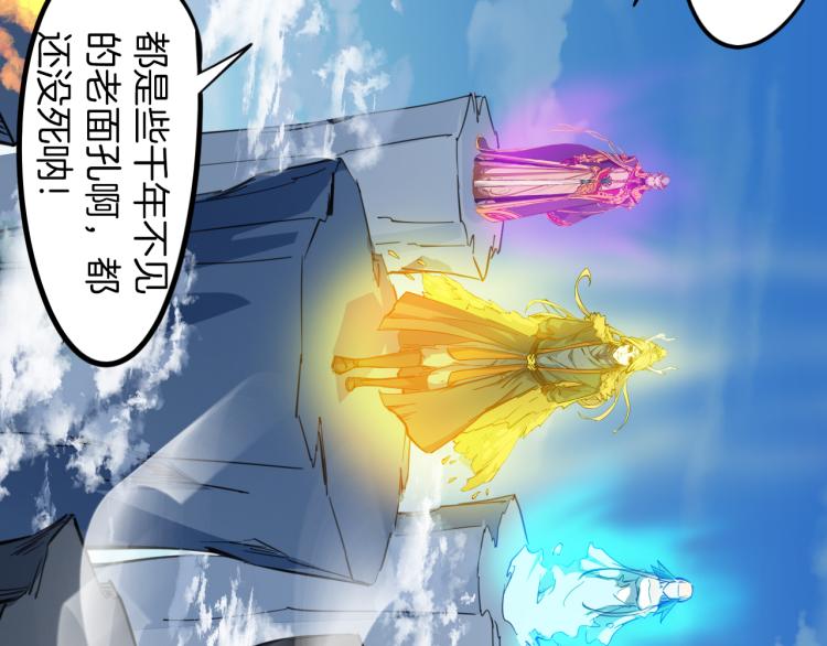 第76话 聚首142