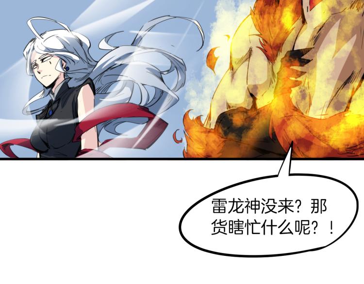 第76话 聚首145