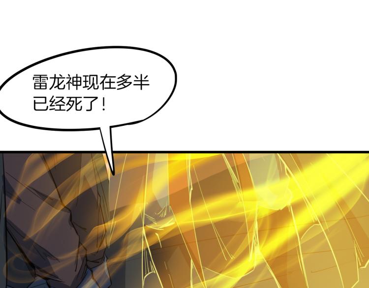 第76话 聚首146
