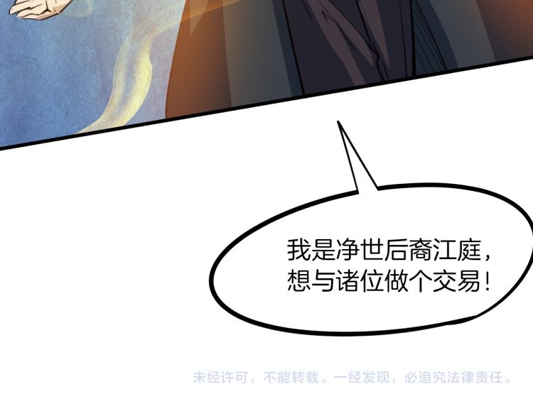 第76话 聚首153