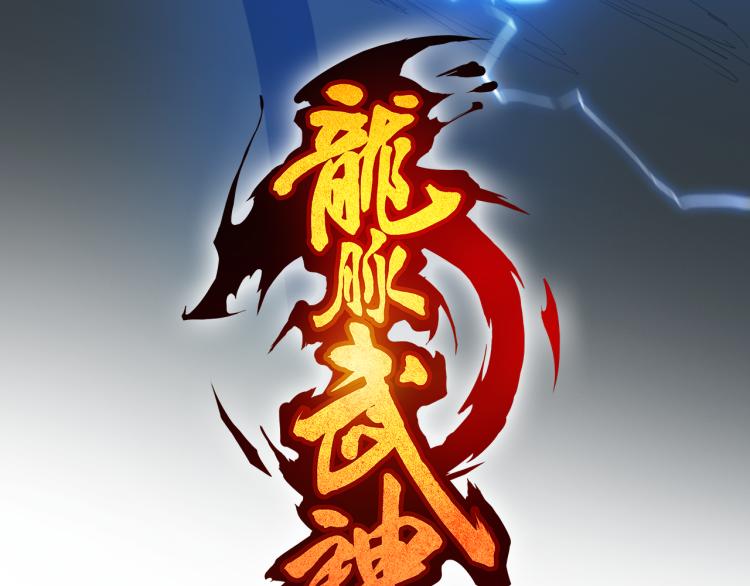 第76话 聚首18