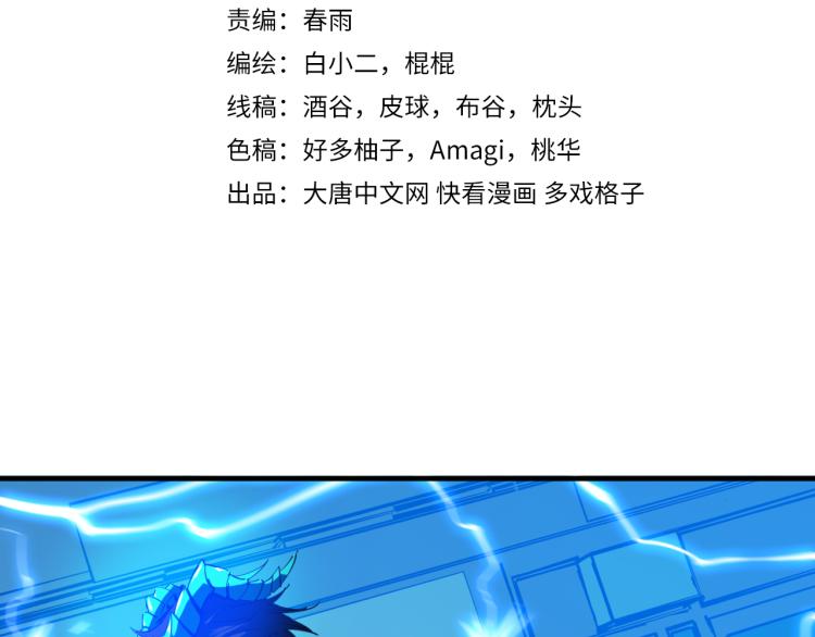 第76话 聚首20