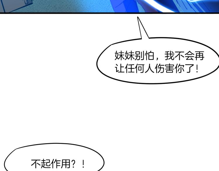 第76话 聚首22