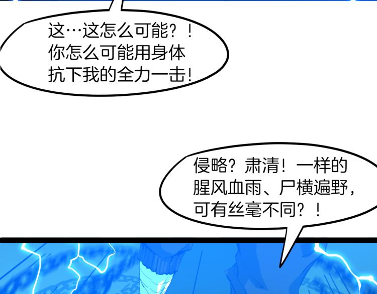 第76话 聚首24