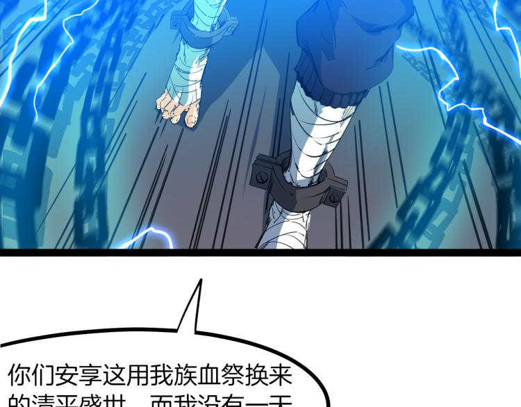 第76话 聚首25