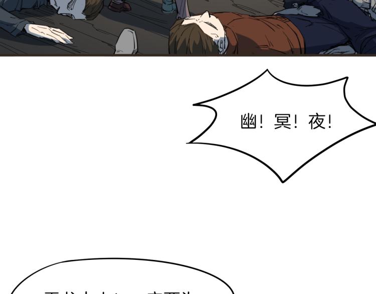 第76话 聚首3