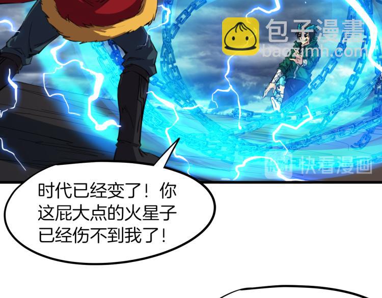 第76话 聚首31