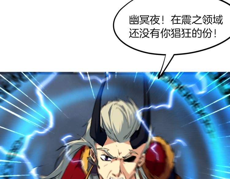 第76话 聚首32