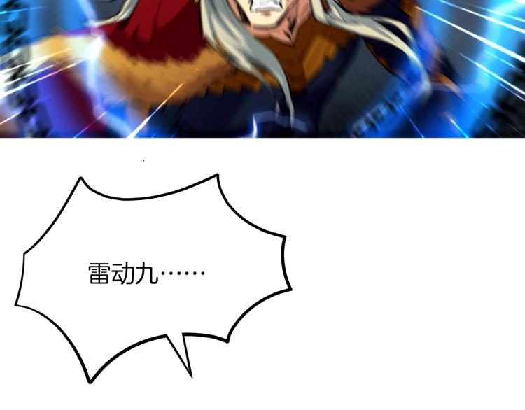 第76话 聚首33