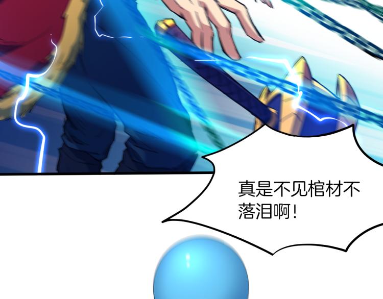 第76话 聚首35