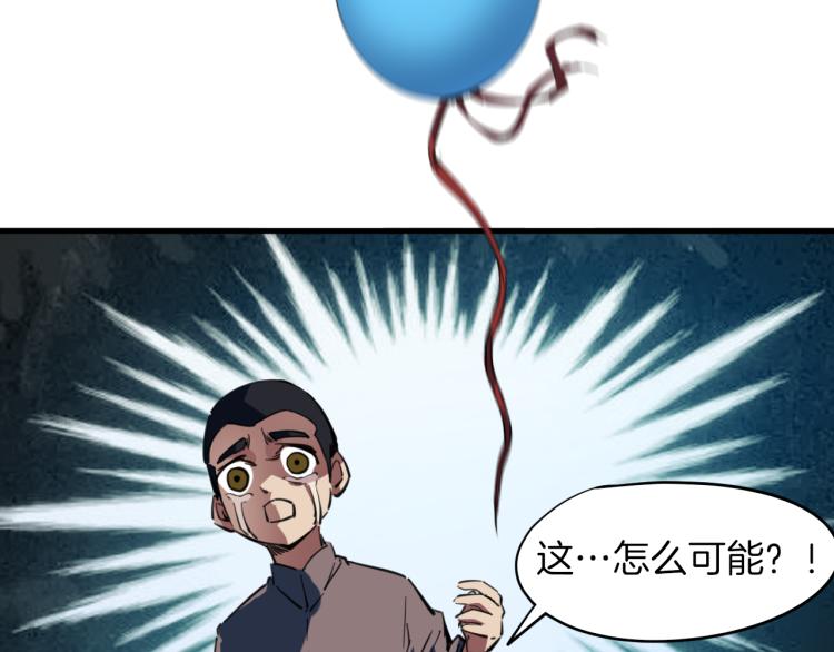 第76话 聚首36